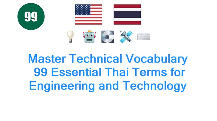 Master Technical Vocabulary: 99 Essential Thai Terms for Engineering and Technology